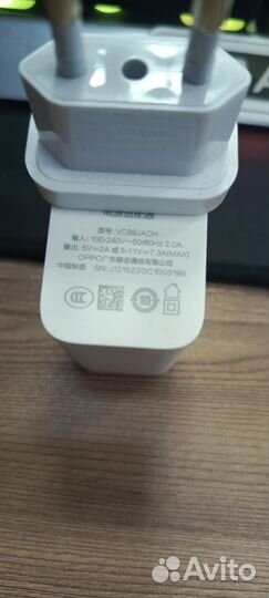 Зарядное устройство OnePlus Supervooc 80W