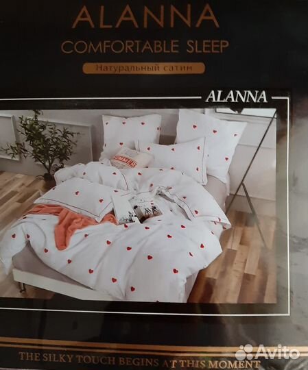 Белье постельное