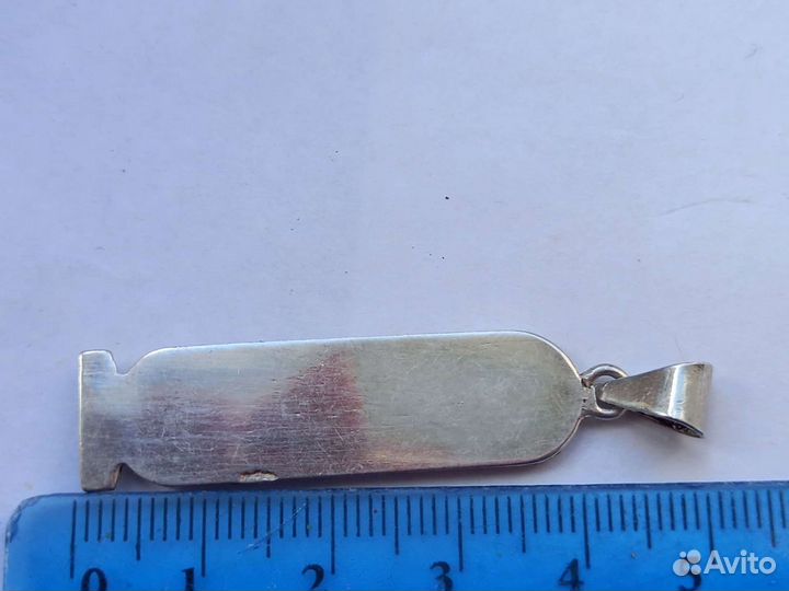 Подвеска серебро Египет