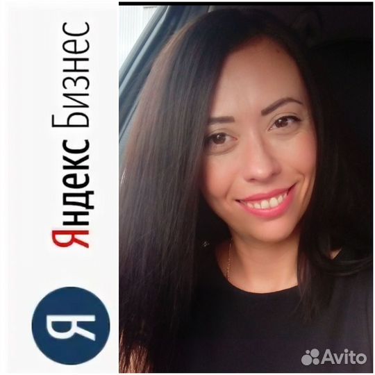 Реклама в Яндекс.Бизнес