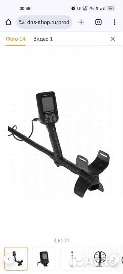 Металлоискатель Nokta Makro Simplex Plus