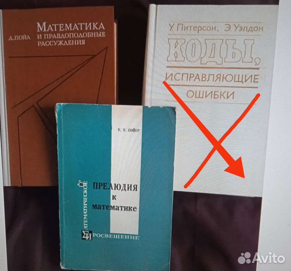 Книги Высшая математика Информатика