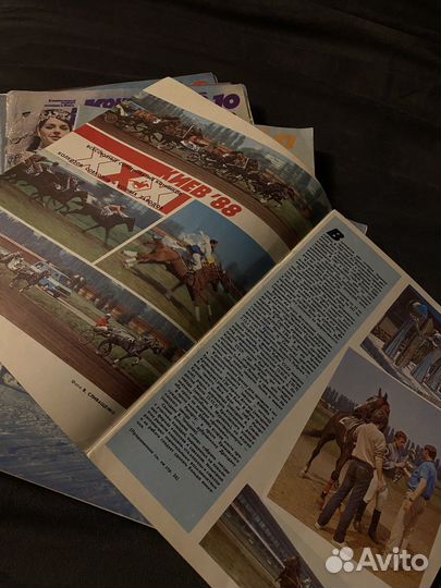 Журналы Коневодство и Конный спорт