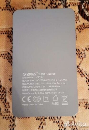 5-портовое зарядное устройство