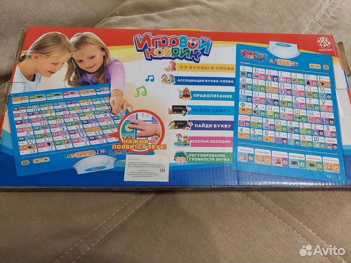 Развивающий коврик новый