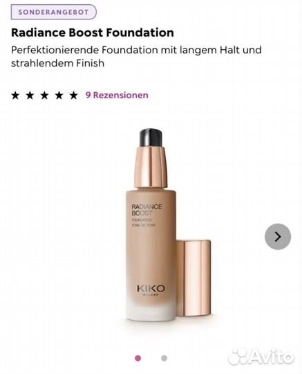 Крем тональный Kiko Cosmetics Италия