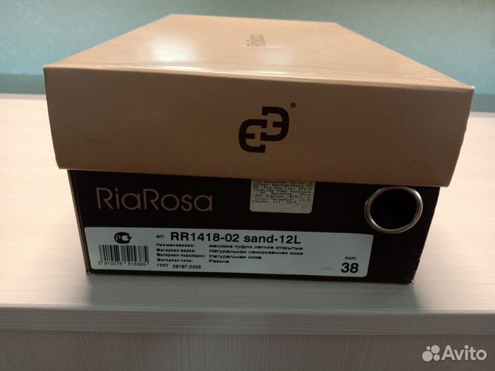 Босоножки натуральная кожа новые