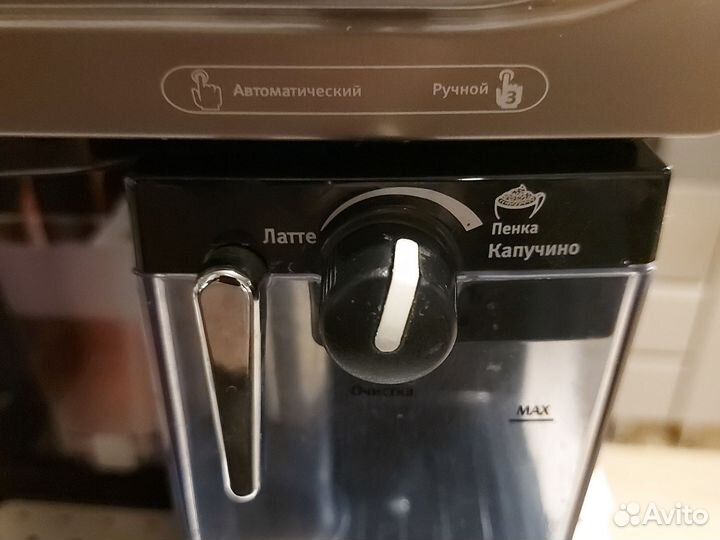 Кофемашина рожковая vitek VT-1517BN