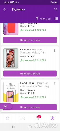 Чехол силиконовый на самсунг галакси А51