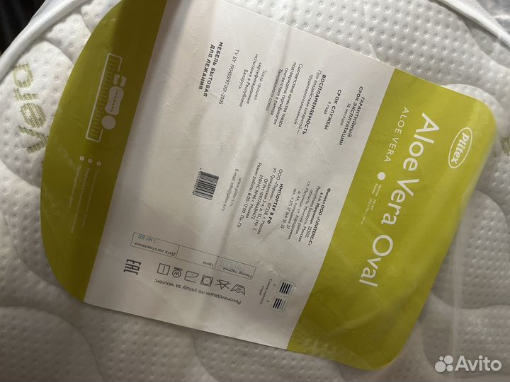 Овальный матрас для детской кроватки 1250x750