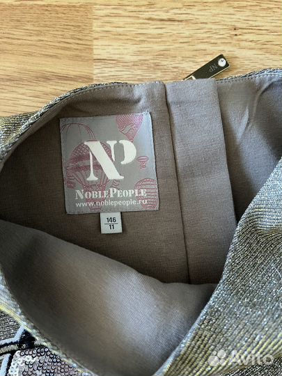 Костюм на девочку