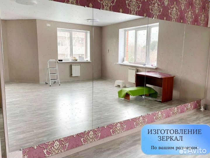 Зеркала