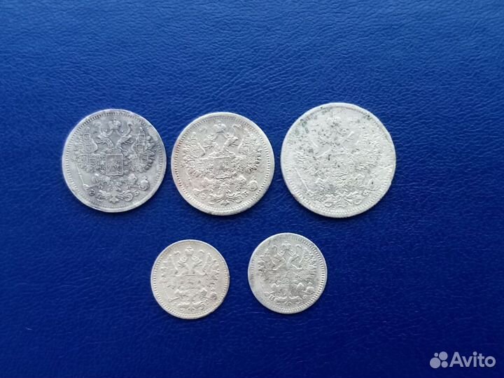 Монеты царские билон (серебро)