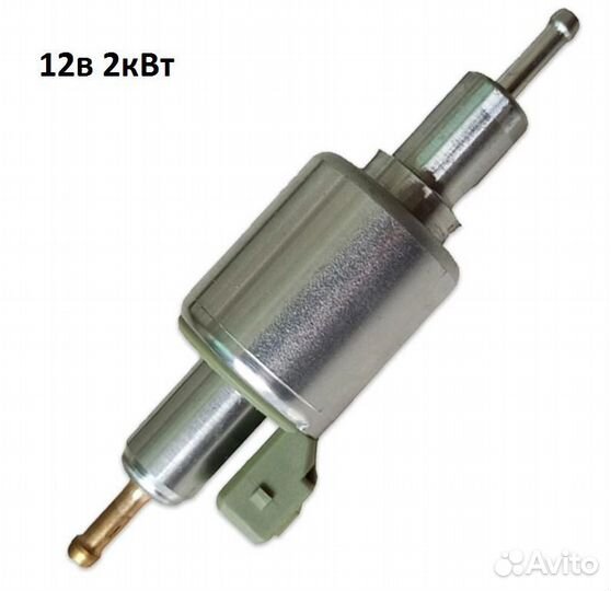 Топливный насос для воздушного отопителя