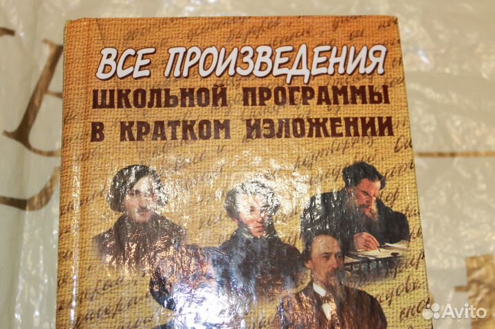 Энциклопедии для детей