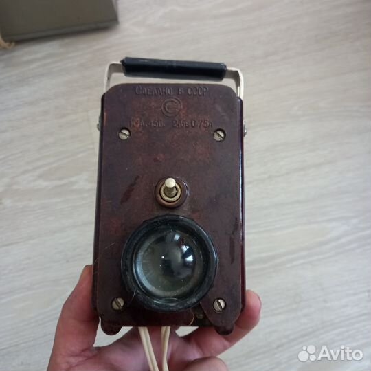 Фонарь на акб, производства СССР