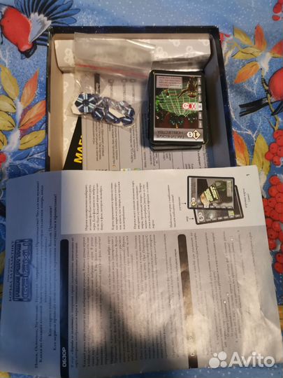 Настольные игры