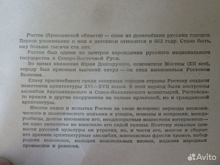 Открытки из СССР. 