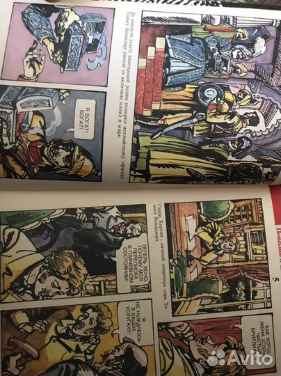 Книги детективы - 1