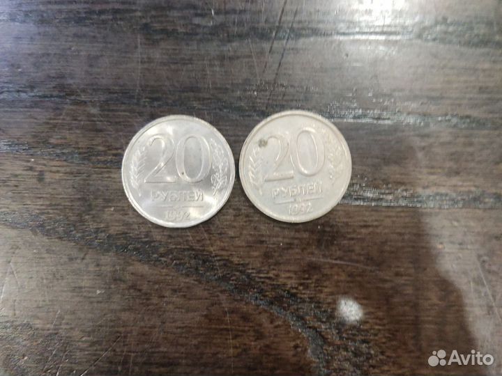 Монеты новой России