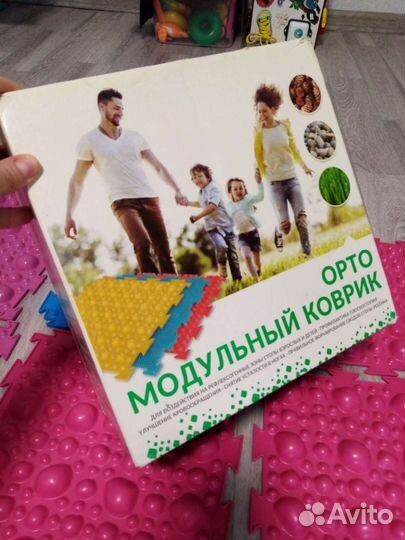 Ортопедический коврик