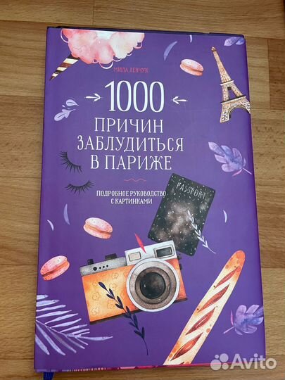 Мила Левчук как познакомиться с достойным мужчиной