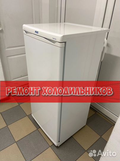 Холодильник ремонтирую