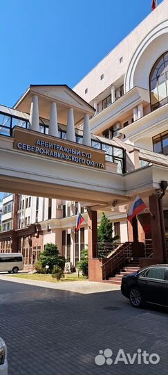 Юридические услуги