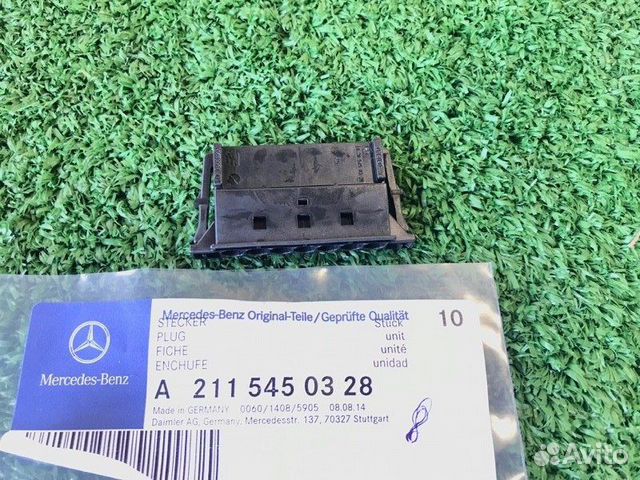 Штекер Mercedes-Benz C-Class W204