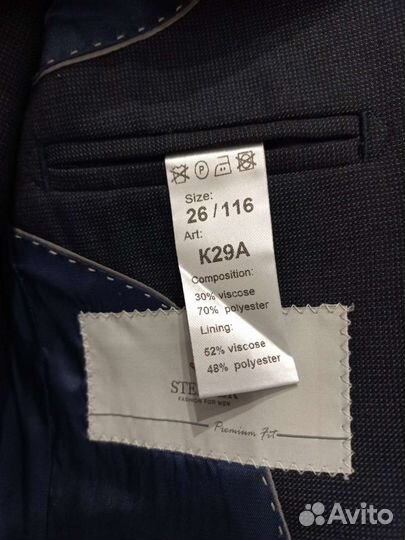 Костюм для мальчика 116