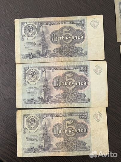 Бумажные деньги СССР