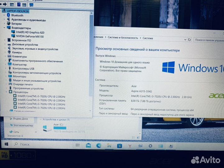 Мощный игровой core i3-7020/8gb/SSD/2gb video/FLD