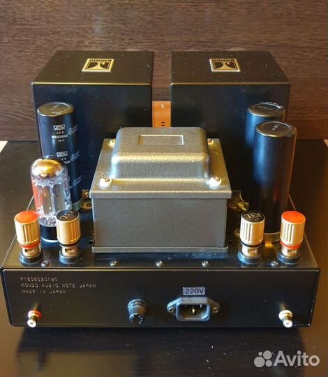 Усилитель Kondo KSL Neiro