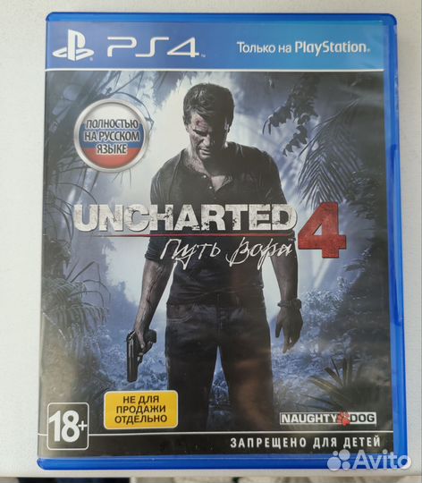 Uncharted 4 путь вора ps4