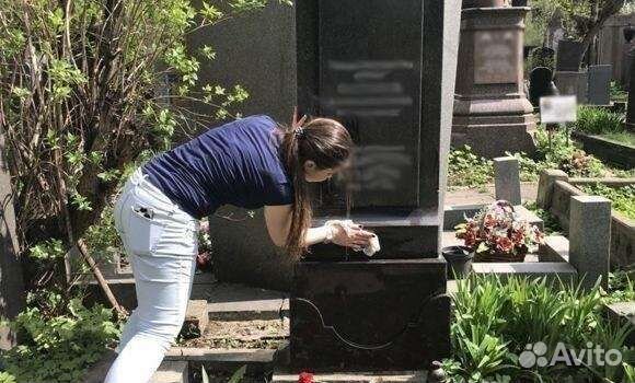 Уход за могилами, уборка мест захоронения