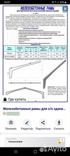 Документы бмв М5 Е 34 1992 г.в. 3.6