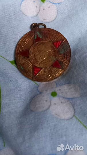 Продам медаль