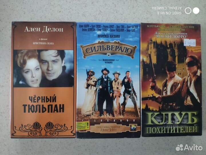 Видеокассеты vhs c фильмами 3