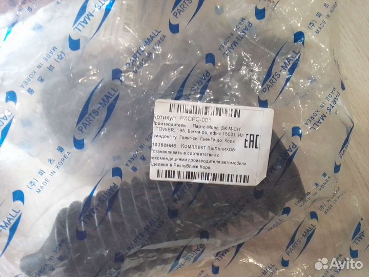 Рулевые тяги Шевроле aveo