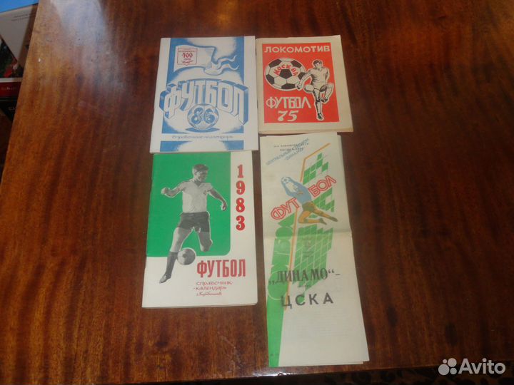 Футбольные справочники, журналы, программки