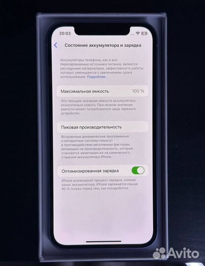iPhone 12, 128 ГБ