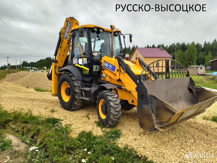 Аренда Экскаватора Погрузчика Гидромолот Ямобур