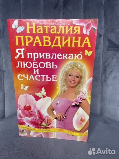 Книги по психологии