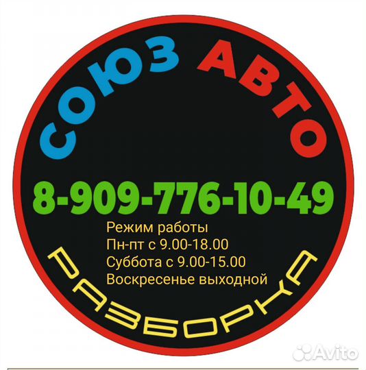 Кпп, Тойота Авенсис