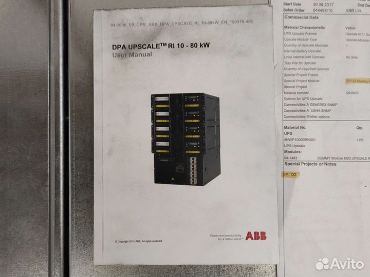 Ибп ABB DPA UPScale RI11 комплект