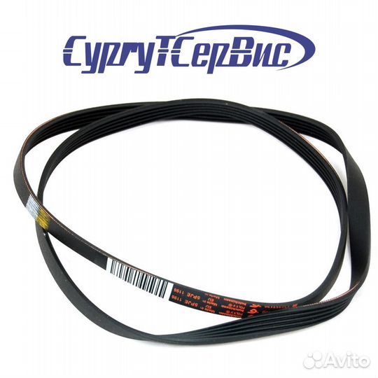 Ремни для стиральных машин, большой выбор