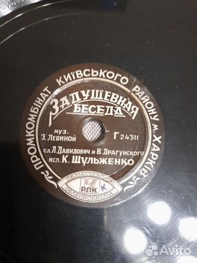 Пластинки 1963г