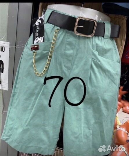 Шорты новые женские