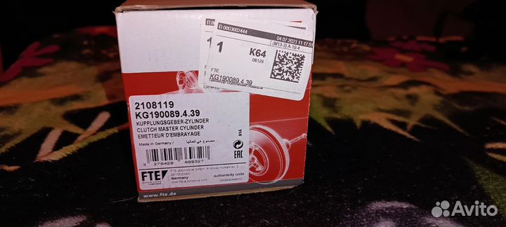 Главный цилиндр сцепления ford focus 2 1.8