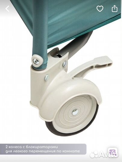 Детская кровать манеж